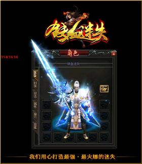 天龙八部归来私服关了。